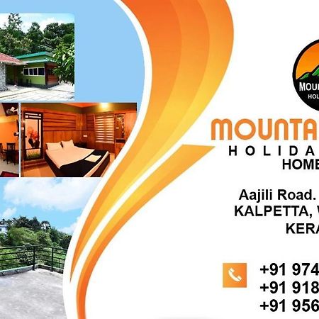 Mountain View Holiday Home 칼파타 외부 사진