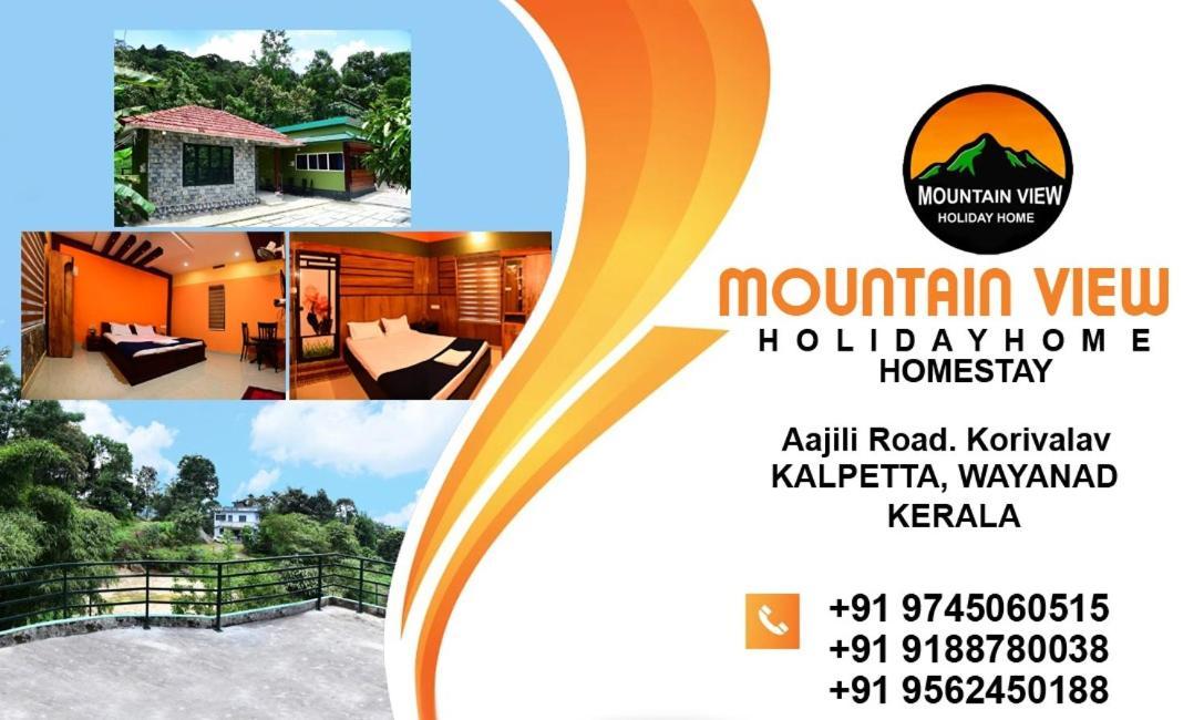 Mountain View Holiday Home 칼파타 외부 사진